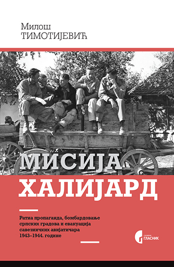 MISIJA HALIJARD (1943-1955) 