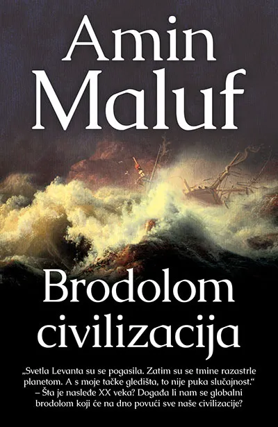 BRODOLOM CIVILIZACIJA 