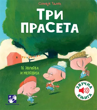 TRI PRASETA zvučna knjiga 