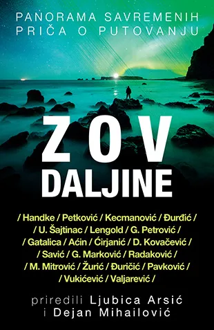 ZOV DALJINE 