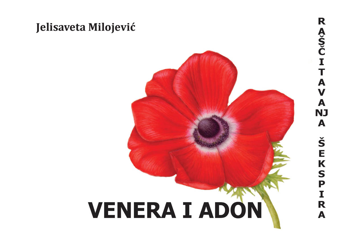 VENERA I ADON 