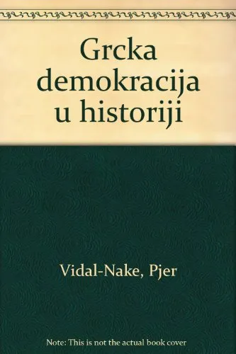 GRČKA DEKORACIJA U HISTORIJI 