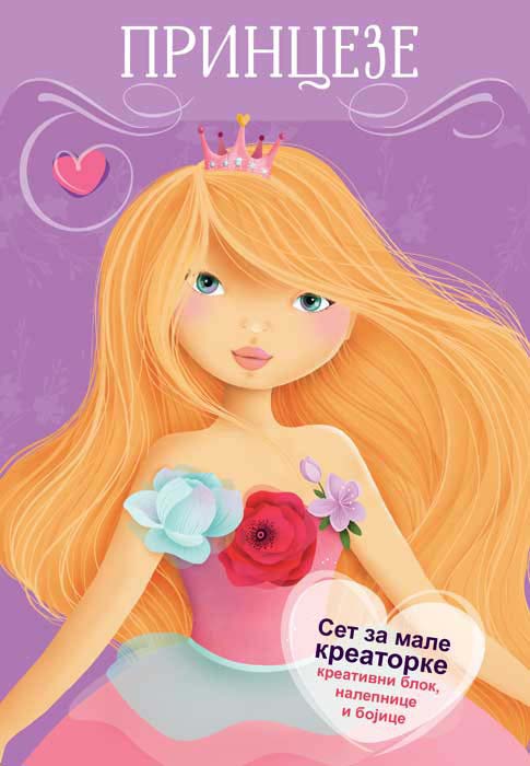 SET ZA MALE KREATORKE: Princeze 