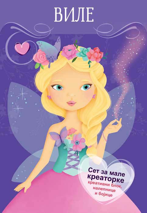 SET ZA MALE KREATORKE: Vile 