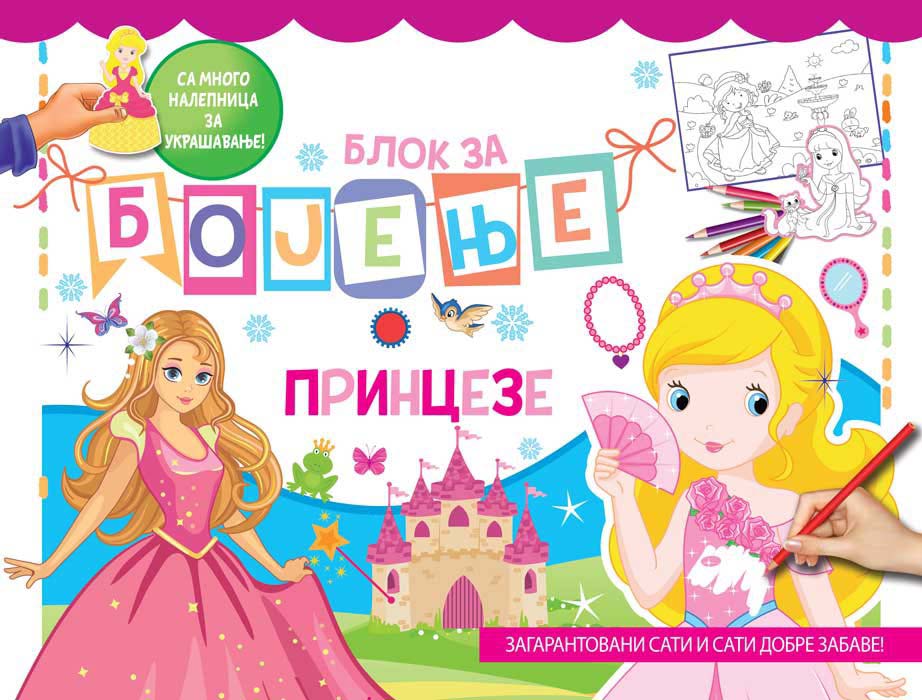 BLOK ZA BOJENJE: Princeze 