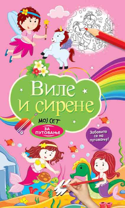 MOJ SET ZA PUTOVANJE: Vile i sirene 