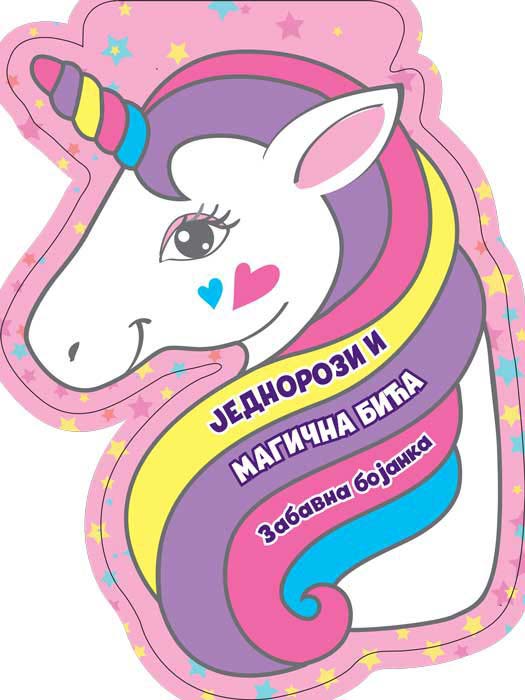 ZABAVNA BOJANKA: Jednorozi i magična bića 