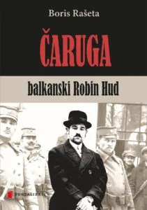 ČARUGA 