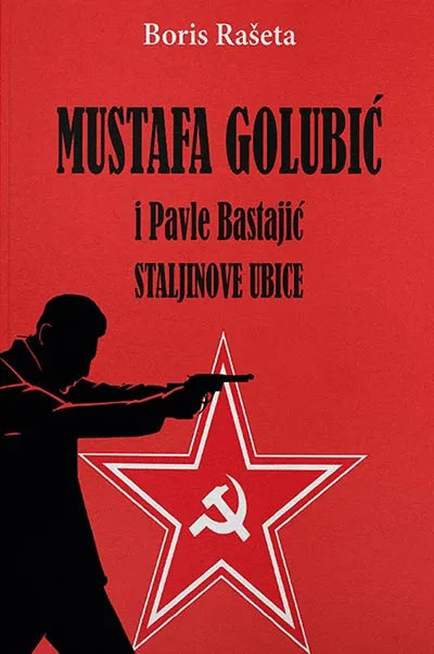 MUSTAFA GOLUBIĆ I PAVLE BASTAJIĆ