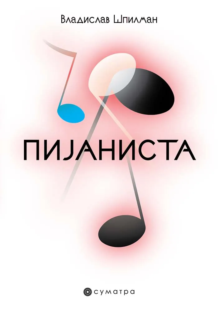 PIJANISTA 