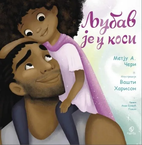 LJUBAV JE U KOSI 