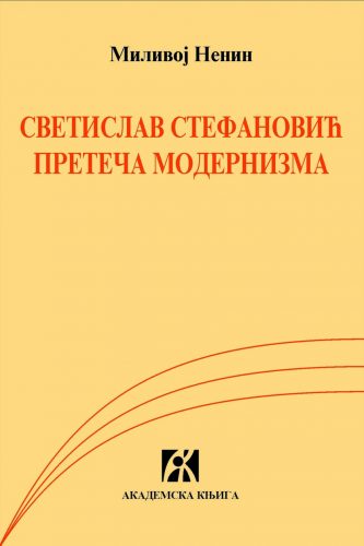 SVETISLAV STEFANOVIĆ PRETEČA MODERNIZMA 