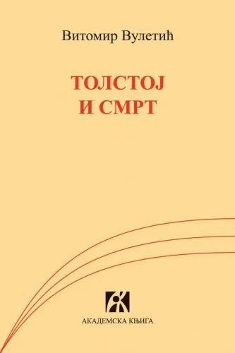 TOLSTOJ I SMRT 