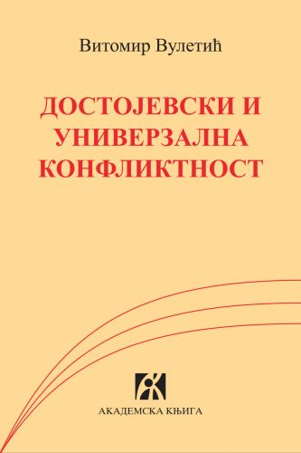 DOSTOJEVSKI I UNIVERZALNA KONFLIKTNOST 