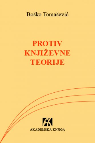 PROTIV KNJIŽEVNE TEORIJE 