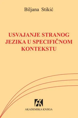 USVAJANJE STRANOG JEZIKA U SPECIFIČNOM KONTEKSTU 