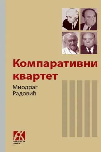 KOMPARATIVNI KVARTET 