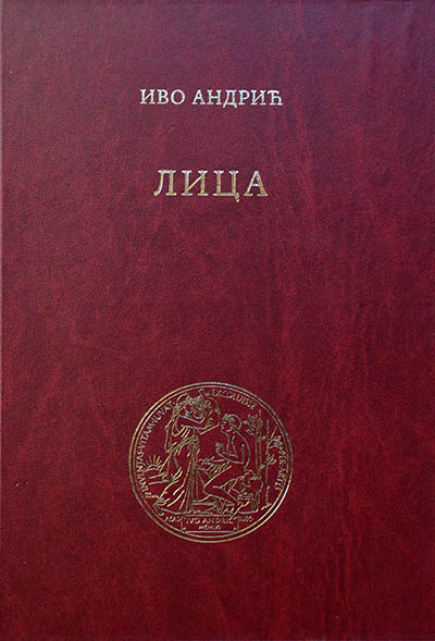 LICA (MLADOST, 1960) 