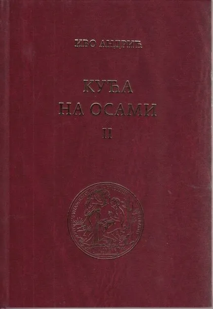 KUĆA NA OSAMI 2 