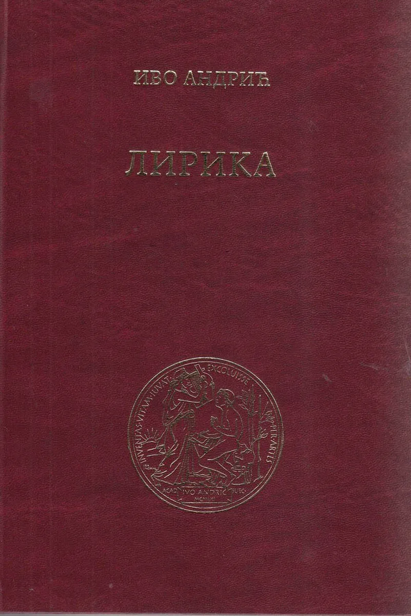 LIRIKA 