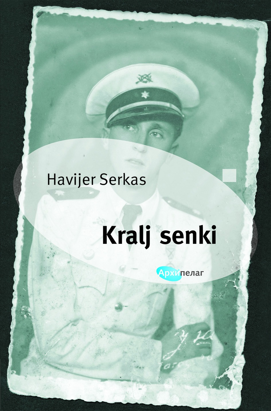 KRALJ SENKI 