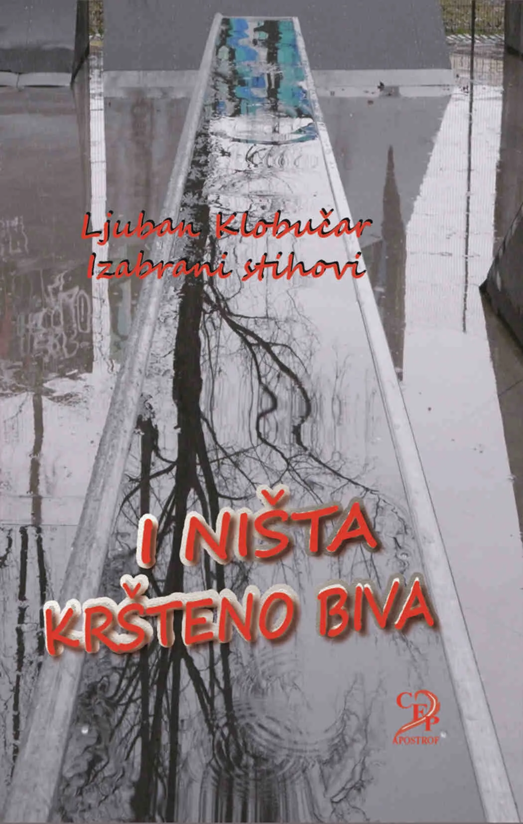 I NIŠTA KRŠTENO BIVA 