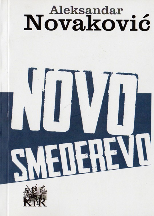 NOVO SMEDEREVO 