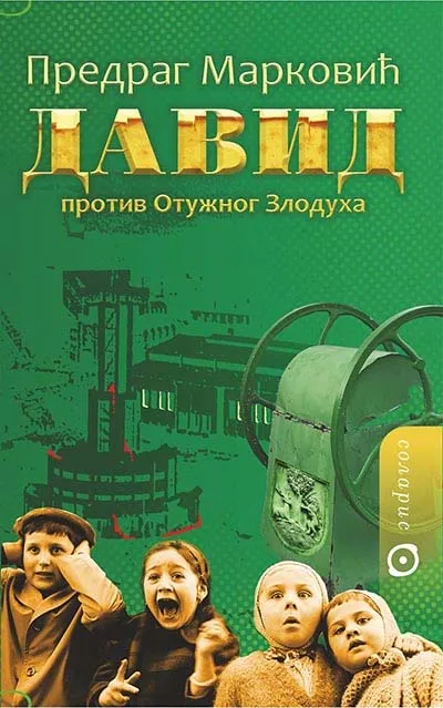DAVID PROTIV OTUŽNOG ZLODUHA 