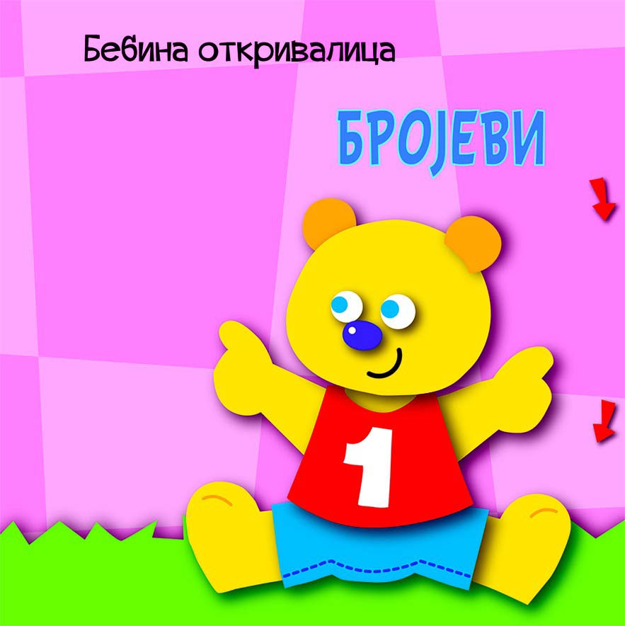 BEBINA OTKRIVALICA: BROJEVI 