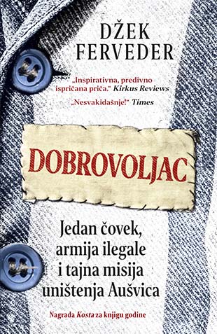DOBROVOLJAC 