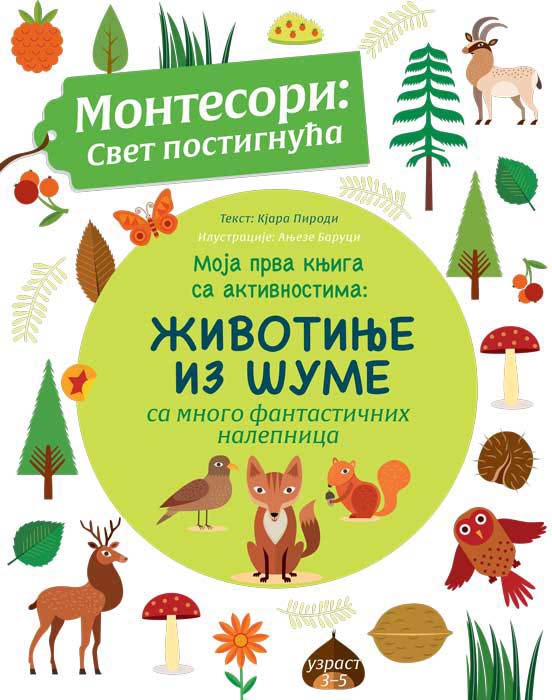 MOJA PRVA KNJIGA SA AKTIVNOSTIMA Životinje iz šume 