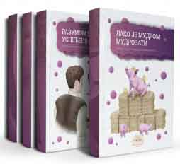 DRUGI RAZRED - KOMPLET LEKTIRE, tvrdi povez 