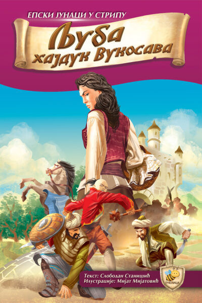 STRIP-LJUBA HAJDUK VUKOSAVA 