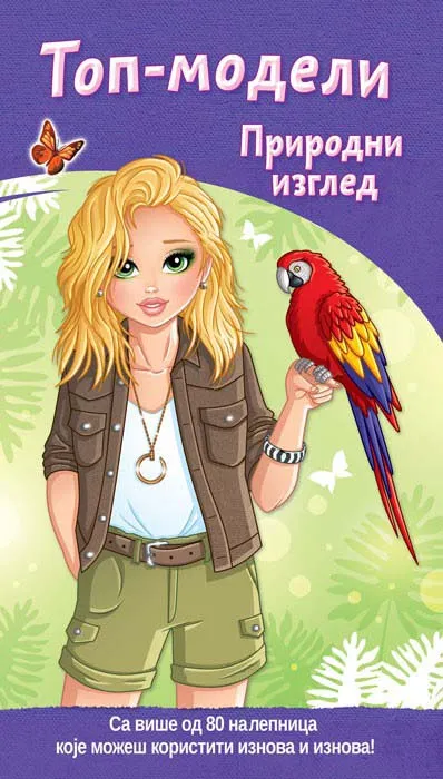 TOP MODELI Prirodni izgled 