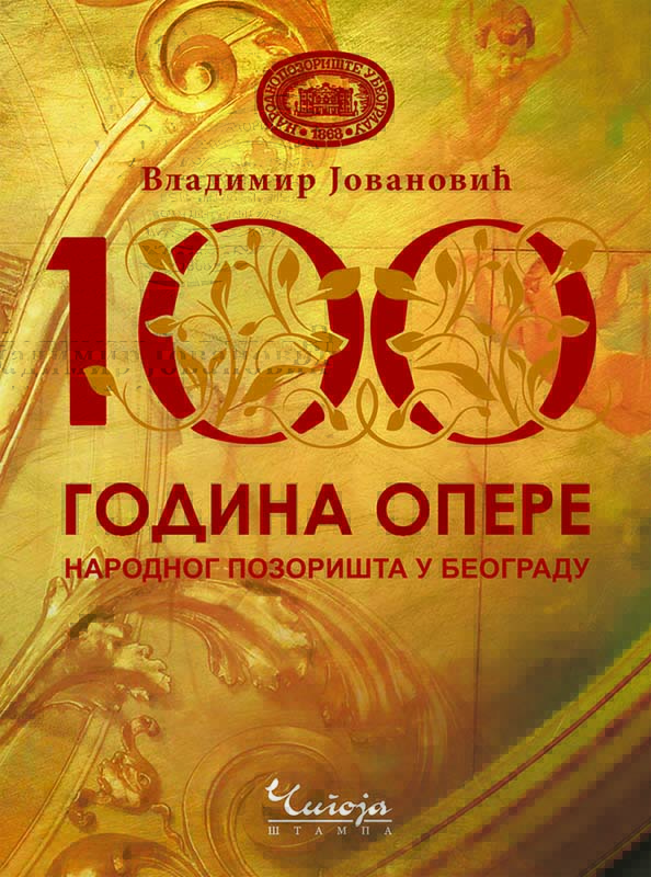 STO GODINA OPERE NARODNOG POZORIŠTA U BEOGRADU 
