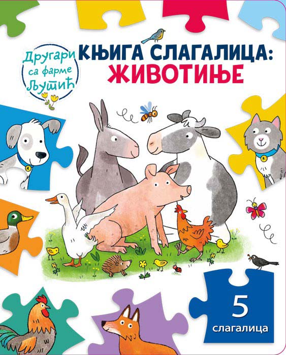 KNJIGA SLAGALICA ŽIVOTINJE 