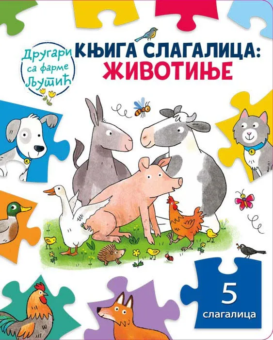 KNJIGA SLAGALICA ŽIVOTINJE 