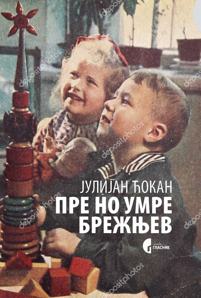 PRE NO ŠTO UMRE BREŽNJEV 