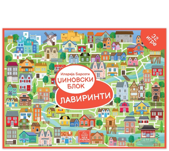 DŽINOVSKI BLOK - LAVIRINTI 