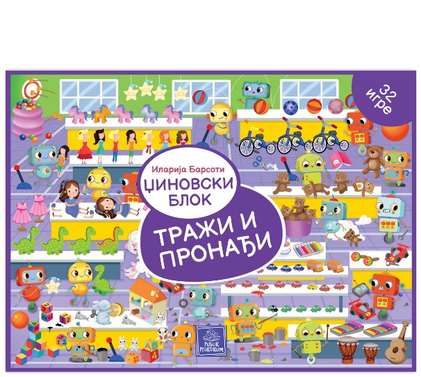 DŽINOVSKI BLOK - TRAŽI I PRONAĐI 