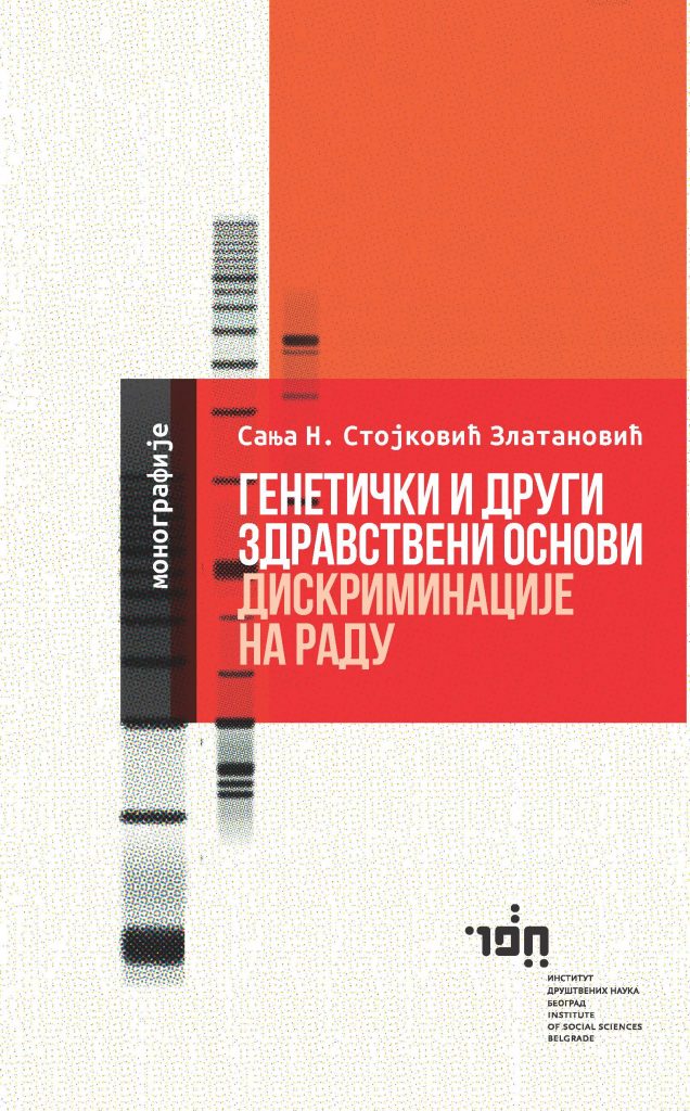 GENETIČKI I DRUGI ZDRAVSTVENI OSNOVI DISKRIMINACIJE NA RADU 