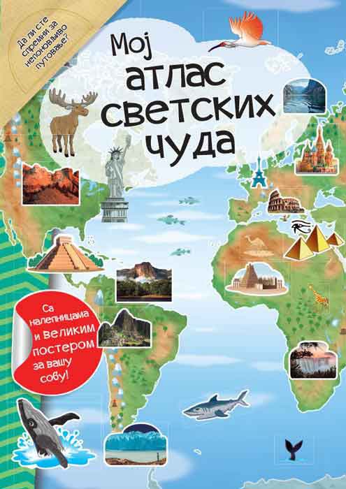 MOJ ATLAS SVETSKIH ČUDA 