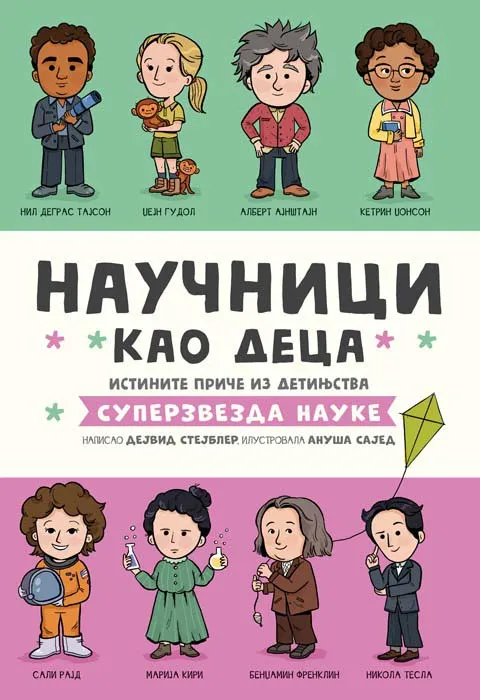 NAUČNICI KAO DECA 