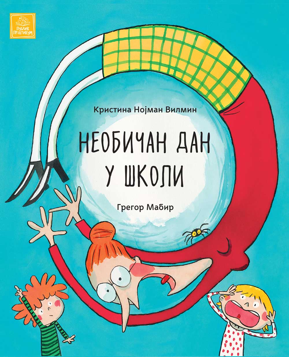 NEOBIČAN DAN U ŠKOLI 