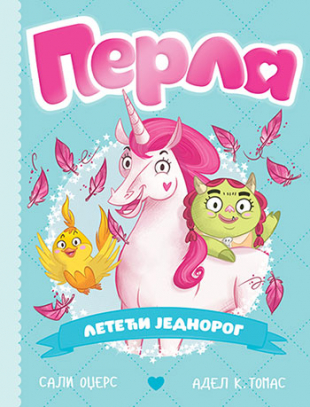 PERLA LETEĆI JEDNOROG 