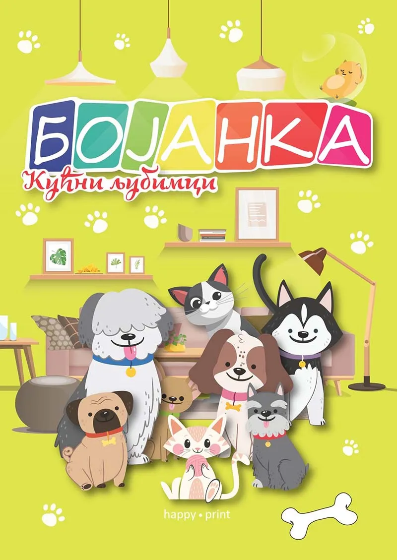 BOJANKA KUĆNI LJUBIMCI