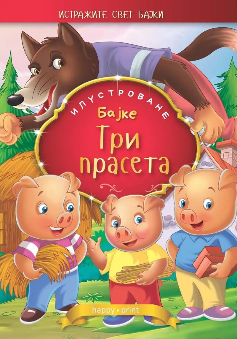 TRI PRASETA ILUSTROVANE BAJKE