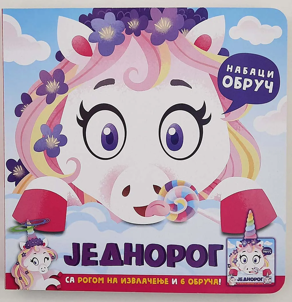 NABACI OBRUČ: JEDNOROG 