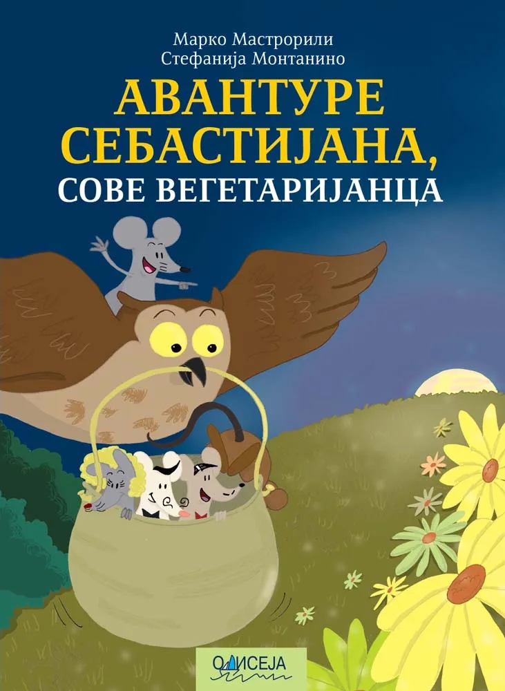 AVANTURE SEBASTIJANA, SOVE VEGETARIJANCA 