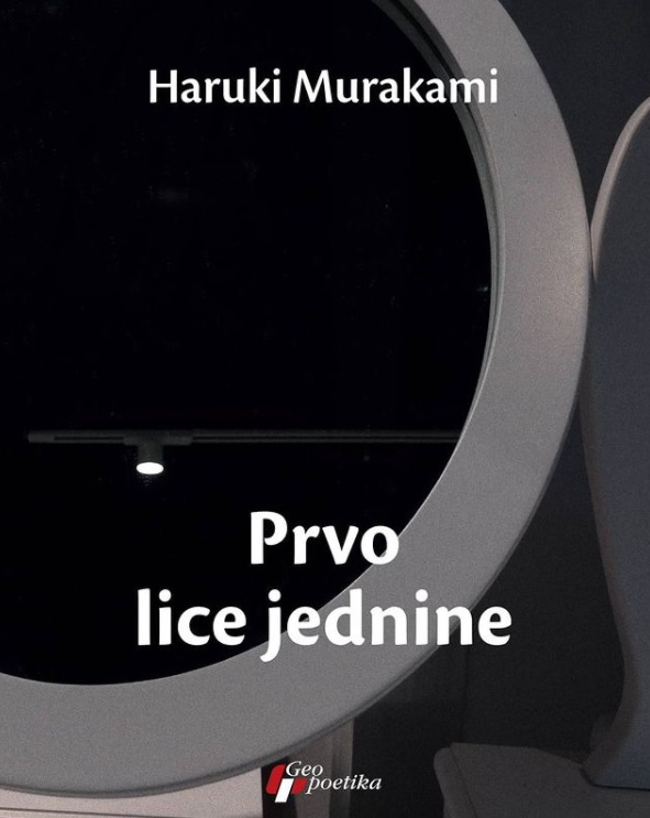 PRVO LICE JEDNINE 